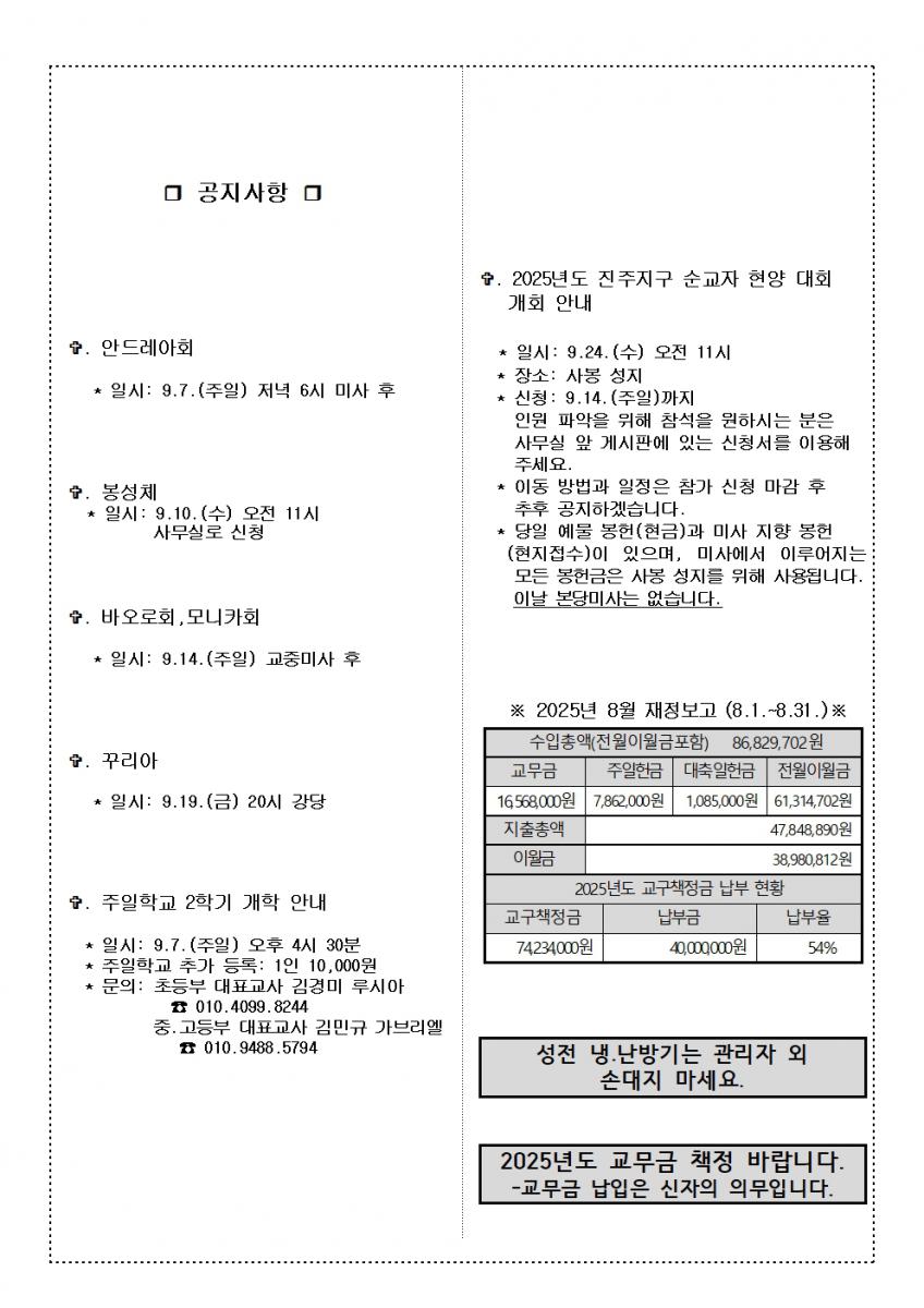 852.9.7. 연중제23주일002.jpg