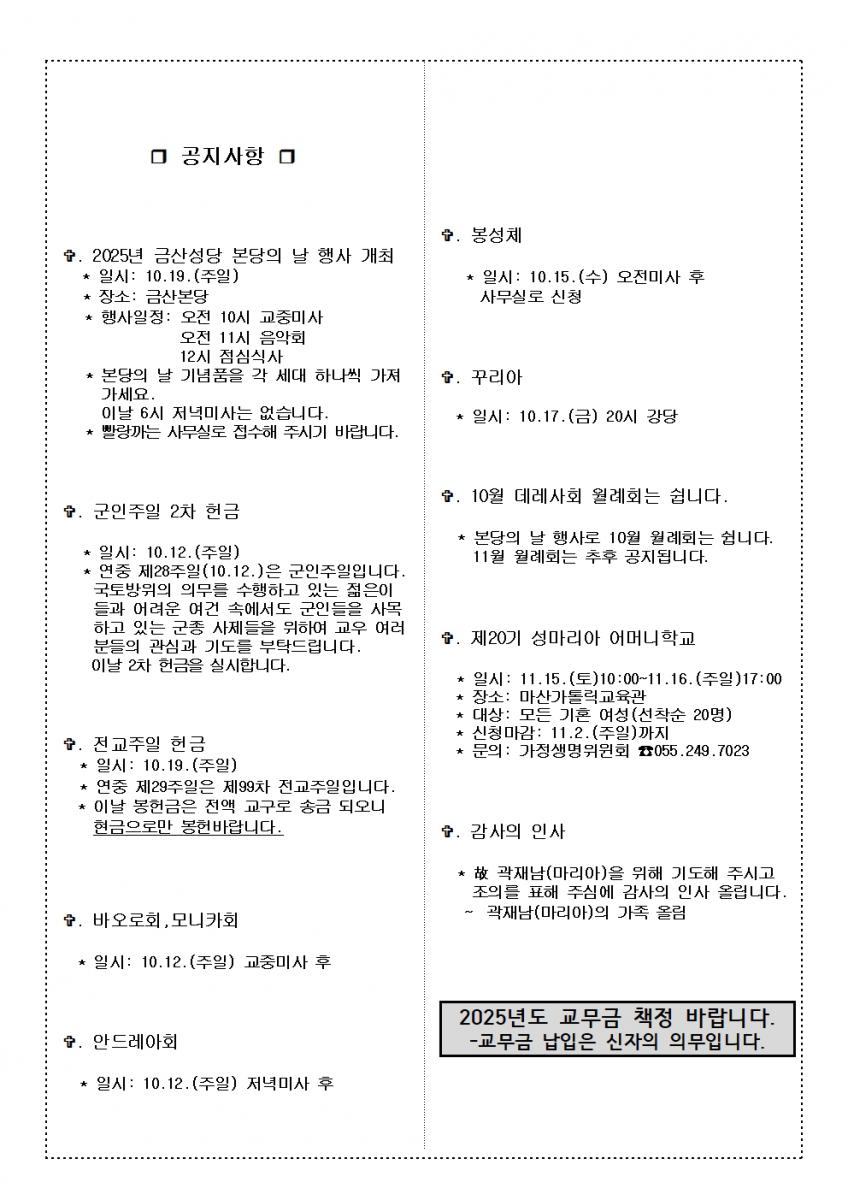 857.1012. 군인주일002.jpg