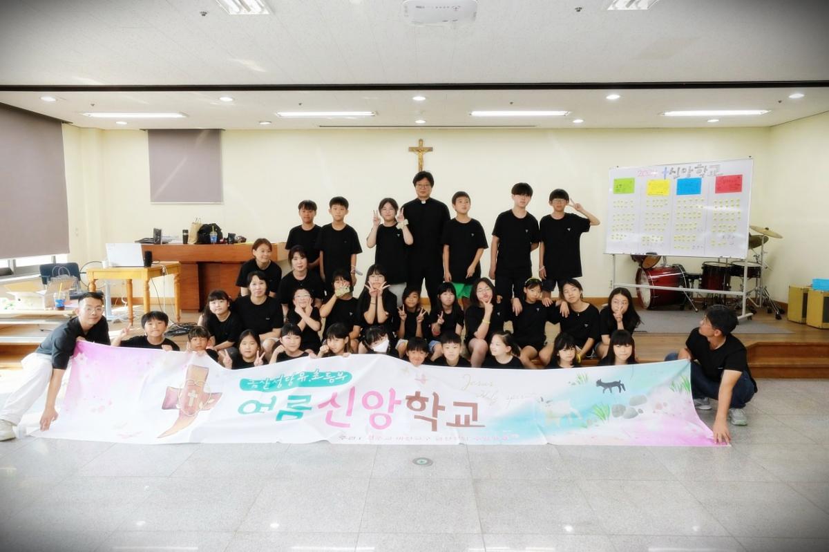 24신앙학교-0.jpg