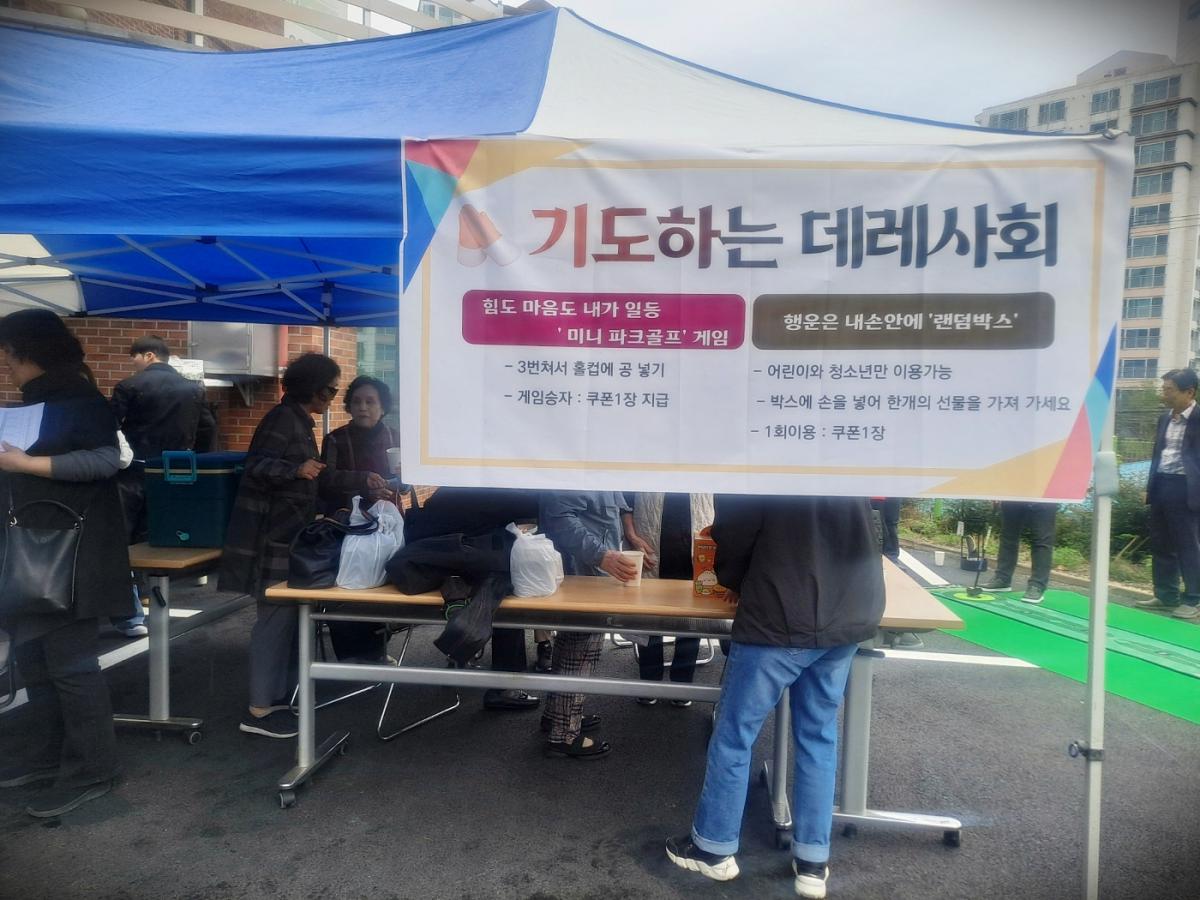 20241027본당의날3_50.jpg